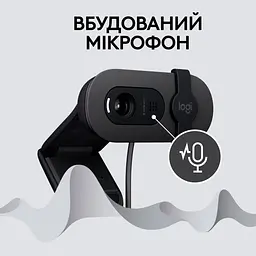 Веб-камера Logitech BRIO 100 Graphite (960-001585) [96682] - мініатюра 10