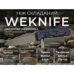 Ніж складаний туристичний Weknife Dressytak (8.6 см) Bohler M390 / Titanium синій - мініатюра 12