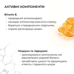 Моделюючий гель-крем з Ніацинамідом Niacinamide Sculpt Gel Hillary 200 мл - мініатюра 8