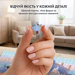 Пазл «Сонячна Одеса» 1000 елементів - мініатюра 6