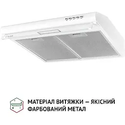 Витяжка пласка Perfelli PL 5144 W LED - мініатюра 2