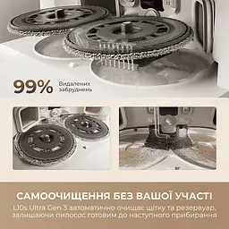 Робот-пилосос миючий Dreame Bot L10s Ultra Gen 3 White - мініатюра 7