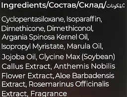 Професійна олія марули для волосся Bogenia Professional Hair Oil Marula Oil 60 мл - мініатюра 2