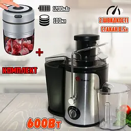 Соковитискач електричний Domotec 5220MS 600W Black - мініатюра 2