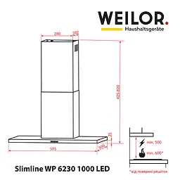 Витяжка декоративна Т-подібна WEILOR Slimline WP 6230 WH 1000 LED - мініатюра 11