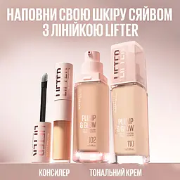 Консилер-сироватка для обличчя Maybelline New York Lifter №5, 10 мл - мініатюра 4