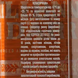 Горілка Хлібний Дар Класична, 40%, 0,7 л (93352) - мініатюра 7