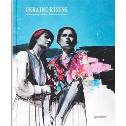 Артбук Creative Publishing Ukraine Rising: Contemporary Creative Culture from Ukraine
