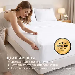Простирадло Ideia перкаль бавовна 230х260 см біле (8-36265) - мініатюра 8