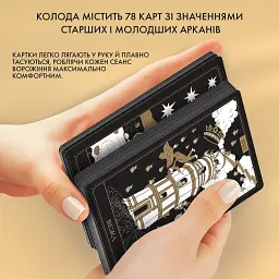 Карти Таро «Золота колода» - мініатюра 6