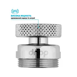 Поворотний адаптер 360° Drop PM360T-F для змішувача - Кут нахилу 15°, внутрішня F 22 мм - мініатюра 5