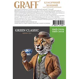 Чай зелений Graff Класичний зелений байховий 90 г (50 шт x 1.8 г) - мініатюра 2