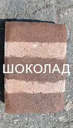 Фарба для тротуарної плитки Праймер ЄС-180 10л Вишнево-червона - мініатюра 4