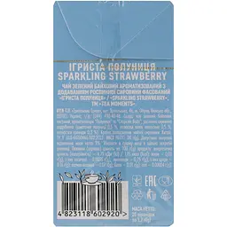 Чай Tea Moments Sparkling Strawberry 34 г (20 пір. х 1.7 г) - мініатюра 6