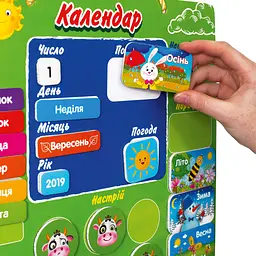 Магнітний календар Vladi Toys (VT5555-04) - мініатюра 2