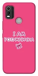 Чохол Demsky Розумничка для Nokia C21 Plus