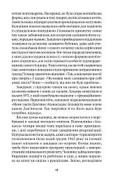 Аталасса - Костас Лімбурис - мініатюра 8