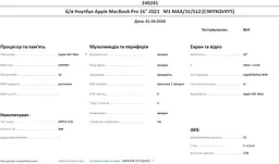 Ноутбук Apple MacBook Pro 16" 2021 M1 MAX/32/512 (C9KYXQVXY5) Б/в - мініатюра 10