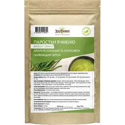 Паростки молодого ячменю Здорово! Barley-grass Порошок 700 г