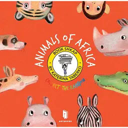 Animals of Africa - Катерина Таберко