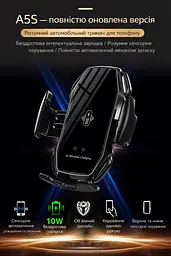Тримач з бездротовою зарядкою для телефону А5S 15W + магнітна зарядка. IPhone та Android (Type-C, Lightning, microUSB) - мініатюра 8