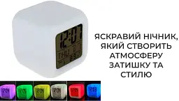 Годинник нічник-будильник Supretto Хамелеон (C253) - мініатюра 7