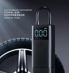 Автомобільний компрессор Xiaomi 70mai Air Compressor Midrive TP05 - мініатюра 5