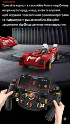Конструктор руль Ferrari steering wheel симулятор керма суперкара гоночного автомобіля для дітей та дорослих, 833 деталі - мініатюра 6