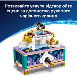 Конструктор LEGO Disney Princess Скринька для коштовностей Жасмін (43295) - мініатюра 11