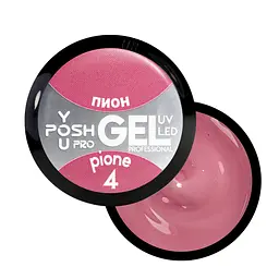 Гель для нарощування нігтів однофазний YouPOSH Gel UV/LED 30мл №04