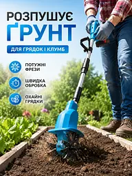 Акумуляторний культиватор 48 В із 2 АКБ 6 А·год і телескопічною штангою (49676125) - мініатюра 4