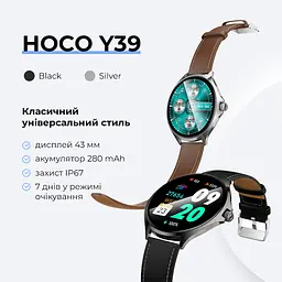 Смарт-годинник HOCO Y39 43mm. 280 mAh. IP67 Smart watch(call version) Silver - мініатюра 5