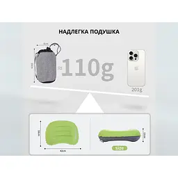 Подушка надувна Naturehike Ultralight TPU NH17T013-Z зелена - мініатюра 4