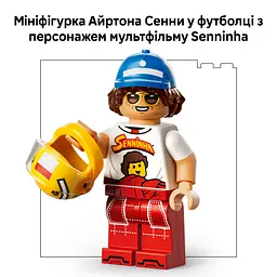 Конструктор LEGO Editions Formula 1 Шолом Айртона Сенни 931 ел. (43024) - мініатюра 9