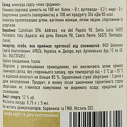 Вино Villa Puccini Terre Siciliane Pinot Grigio IGT, біле, сухе, 0,75 л - мініатюра 3