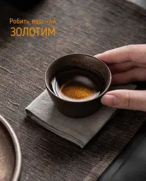 Піала Позолота Юань Ті, 80 мл - мініатюра 3