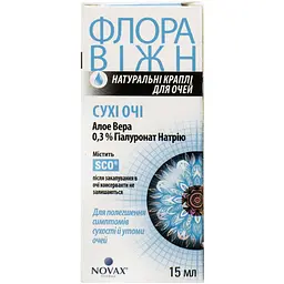 Краплі очні Флора Віжн Сухі очі 15 мл  - мініатюра 2