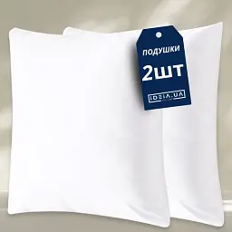 Подушка Ideia внутрішня мікрофібра 45 х 45 см 2 шт. (8-36039) - мініатюра 2