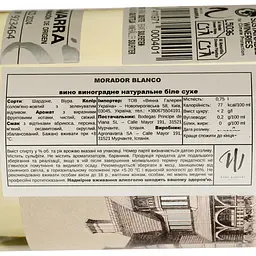 Вино Morador Blanco біле сухе 0.75 л - мініатюра 4