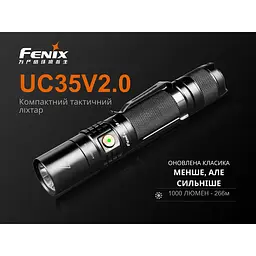 Ліхтар ручний Fenix UC35 V20 CREE XP-L HI V3 - мініатюра 5