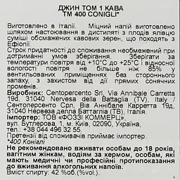 Джин 400 Conigli Volume 1 Coffee, 42%, 0,5 л - мініатюра 3