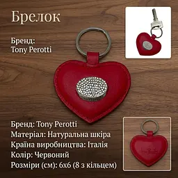 Брелок Tony Perotti Swarovski 4009 marlboro (90100) Червоний - мініатюра 3