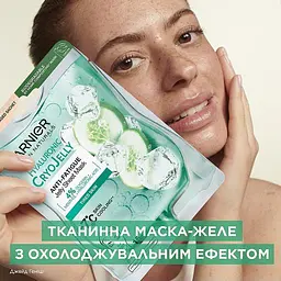 Гіалуронова тканинна маска-желе Garnier Skin Naturals з ефектом охолодження та зволоження 5 г - мініатюра 10