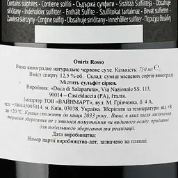 Вино Duca di Salaparuta Oniris Rosso червоне сухе 0.75 л - мініатюра 3