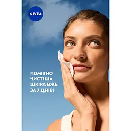 Тонік NIVEA Derma Skin Clear Нормалізуючий 200 мл - мініатюра 4