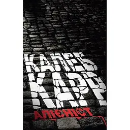 Книга Жорж Алієніст Калеб Карр українською мовою kni0003129