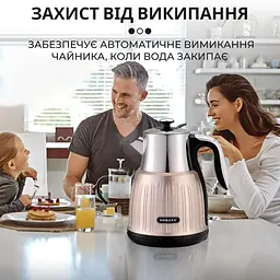Електрочайник Sokany SK-1055 - мініатюра 8