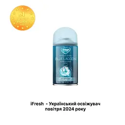 Змінний балон до автоматичного освіжувача повітря iFresh Premium Aroma Blue lagoon 250 мл - мініатюра 2
