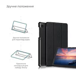 Чохол-книжка ArmorStandart Smart Case для Samsung Galaxy Tab A7 lite 8.7 Black [ARM59397] [67522] - мініатюра 4