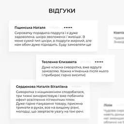 Мультисироватка та ампульна сироватка Hillary - мініатюра 7